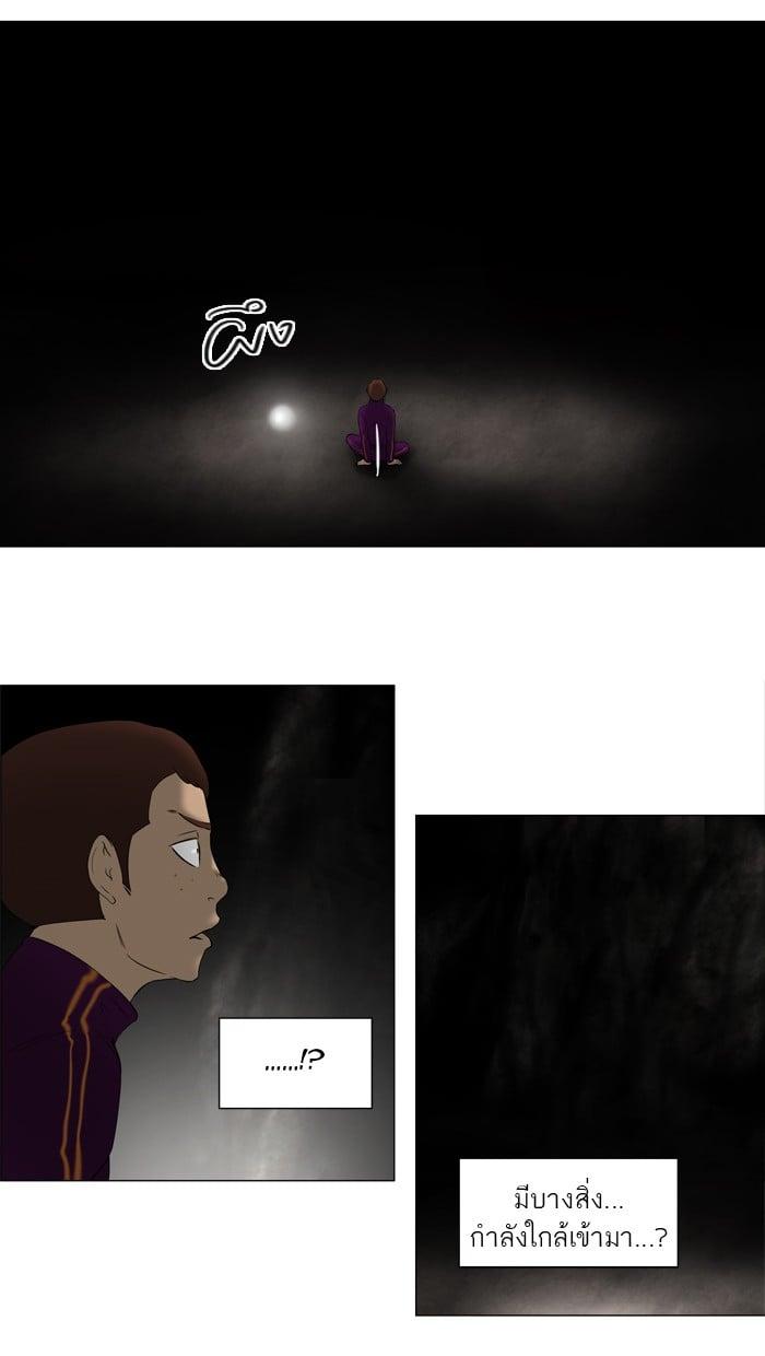 Manga-lc-com อ่านมังงะ อ่านการ์ตูน ออนไลน์ ฟรี Tower of God หอคอยเทพเจ้า ตอนที่ 1 2 3 4 5 6 7 8 9 10 11 12 13 14 ฟรี ไม่มีโฆษณา Manga-lc - อ่าน มังงะ อ่าน การ์ตูน ออนไลน์ อ่านมังงะ ฟรี