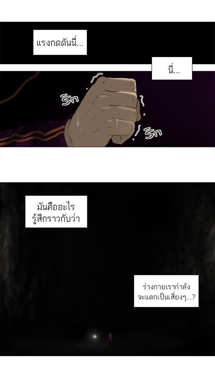 Manga-lc-com อ่านมังงะ อ่านการ์ตูน ออนไลน์ ฟรี Tower of God หอคอยเทพเจ้า ตอนที่ 1 2 3 4 5 6 7 8 9 10 11 12 13 14 ฟรี ไม่มีโฆษณา Manga-lc - อ่าน มังงะ อ่าน การ์ตูน ออนไลน์ อ่านมังงะ ฟรี