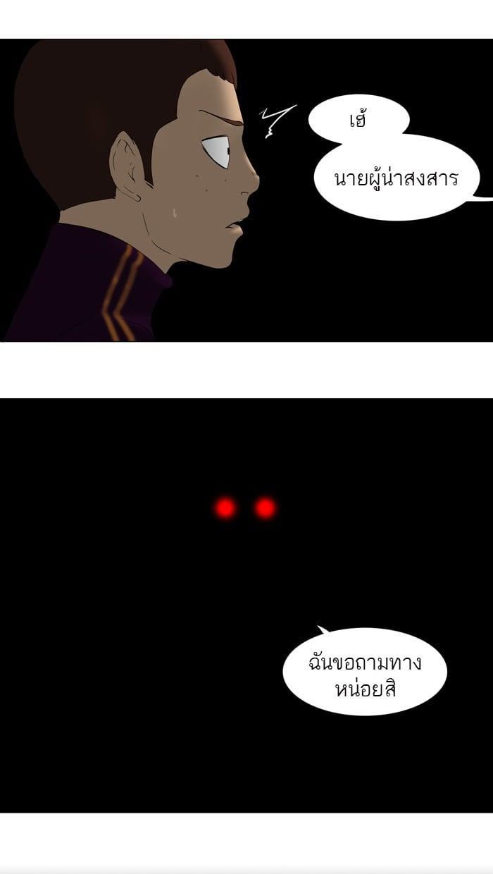 Manga-lc-com อ่านมังงะ อ่านการ์ตูน ออนไลน์ ฟรี Tower of God หอคอยเทพเจ้า ตอนที่ 1 2 3 4 5 6 7 8 9 10 11 12 13 14 ฟรี ไม่มีโฆษณา Manga-lc - อ่าน มังงะ อ่าน การ์ตูน ออนไลน์ อ่านมังงะ ฟรี