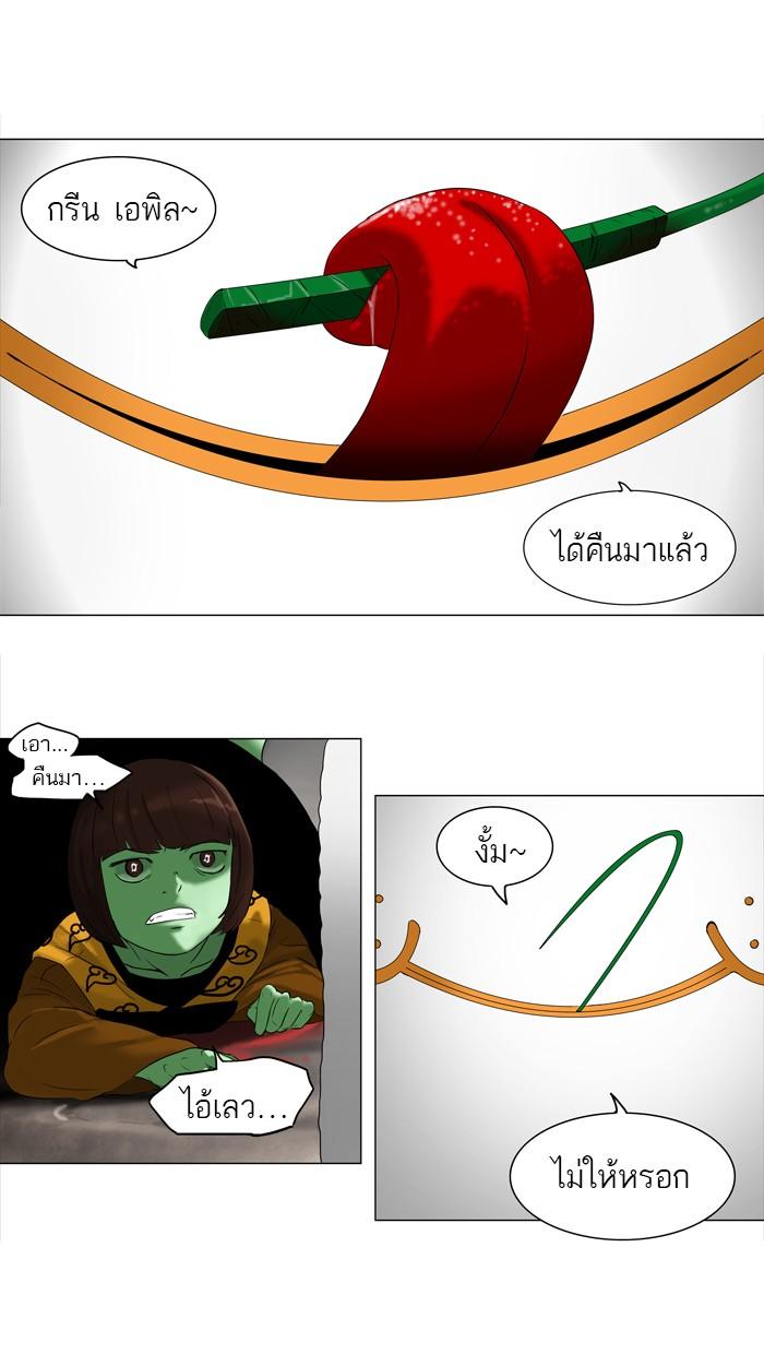 Manga-lc-com อ่านมังงะ อ่านการ์ตูน ออนไลน์ ฟรี Tower of God หอคอยเทพเจ้า ตอนที่ 1 2 3 4 5 6 7 8 9 10 11 12 13 14 ฟรี ไม่มีโฆษณา Manga-lc - อ่าน มังงะ อ่าน การ์ตูน ออนไลน์ อ่านมังงะ ฟรี