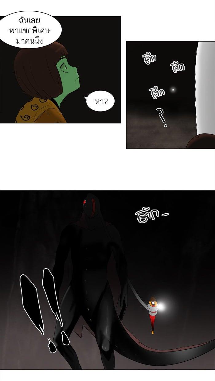 Manga-lc-com อ่านมังงะ อ่านการ์ตูน ออนไลน์ ฟรี Tower of God หอคอยเทพเจ้า ตอนที่ 1 2 3 4 5 6 7 8 9 10 11 12 13 14 ฟรี ไม่มีโฆษณา Manga-lc - อ่าน มังงะ อ่าน การ์ตูน ออนไลน์ อ่านมังงะ ฟรี