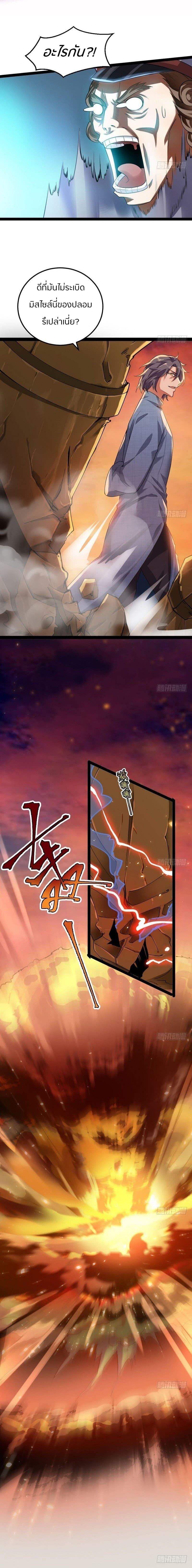 Manga-lc-com อ่านมังงะ อ่านการ์ตูน ออนไลน์ ฟรี I’m an Evil God ตอนที่ 1 2 3 4 5 6 7 8 9 10 11 12 13 14 ฟรี ไม่มีโฆษณา Manga-lc - อ่าน มังงะ อ่าน การ์ตูน ออนไลน์ อ่านมังงะ ฟรี