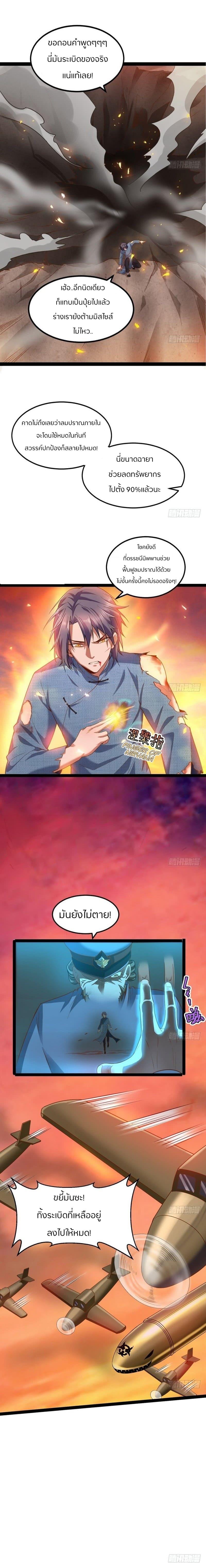 Manga-lc-com อ่านมังงะ อ่านการ์ตูน ออนไลน์ ฟรี I’m an Evil God ตอนที่ 1 2 3 4 5 6 7 8 9 10 11 12 13 14 ฟรี ไม่มีโฆษณา Manga-lc - อ่าน มังงะ อ่าน การ์ตูน ออนไลน์ อ่านมังงะ ฟรี