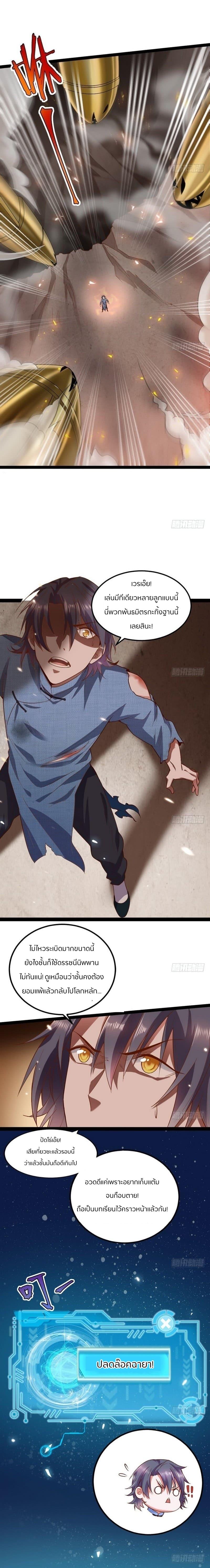 Manga-lc-com อ่านมังงะ อ่านการ์ตูน ออนไลน์ ฟรี I’m an Evil God ตอนที่ 1 2 3 4 5 6 7 8 9 10 11 12 13 14 ฟรี ไม่มีโฆษณา Manga-lc - อ่าน มังงะ อ่าน การ์ตูน ออนไลน์ อ่านมังงะ ฟรี