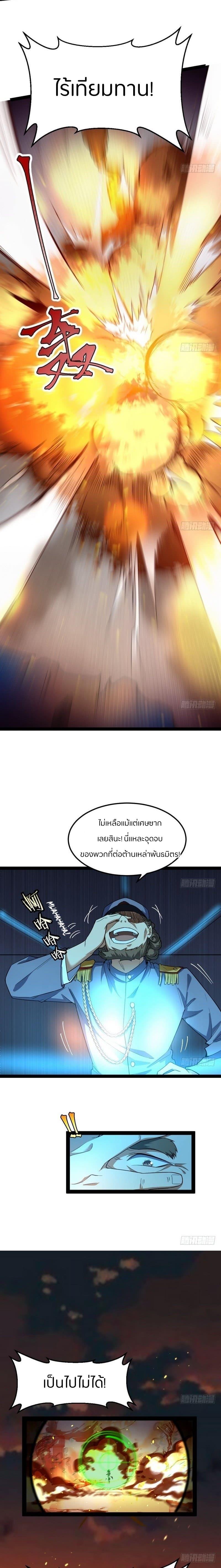 Manga-lc-com อ่านมังงะ อ่านการ์ตูน ออนไลน์ ฟรี I’m an Evil God ตอนที่ 1 2 3 4 5 6 7 8 9 10 11 12 13 14 ฟรี ไม่มีโฆษณา Manga-lc - อ่าน มังงะ อ่าน การ์ตูน ออนไลน์ อ่านมังงะ ฟรี
