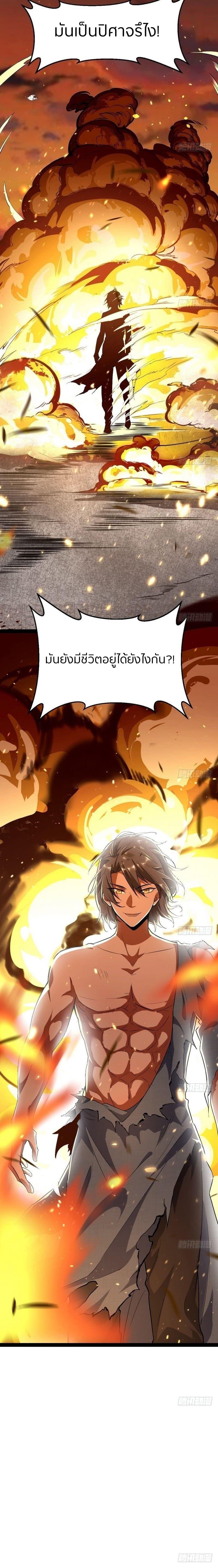 Manga-lc-com อ่านมังงะ อ่านการ์ตูน ออนไลน์ ฟรี I’m an Evil God ตอนที่ 1 2 3 4 5 6 7 8 9 10 11 12 13 14 ฟรี ไม่มีโฆษณา Manga-lc - อ่าน มังงะ อ่าน การ์ตูน ออนไลน์ อ่านมังงะ ฟรี