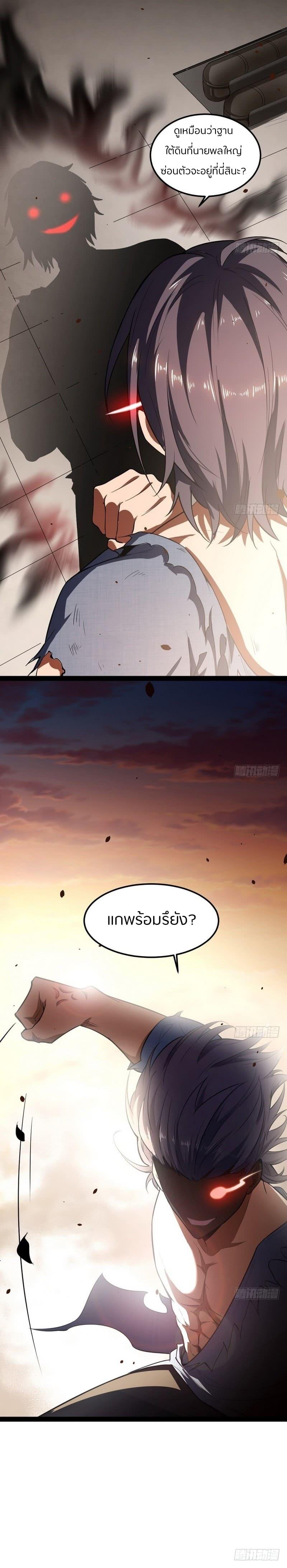 Manga-lc-com อ่านมังงะ อ่านการ์ตูน ออนไลน์ ฟรี I’m an Evil God ตอนที่ 1 2 3 4 5 6 7 8 9 10 11 12 13 14 ฟรี ไม่มีโฆษณา Manga-lc - อ่าน มังงะ อ่าน การ์ตูน ออนไลน์ อ่านมังงะ ฟรี