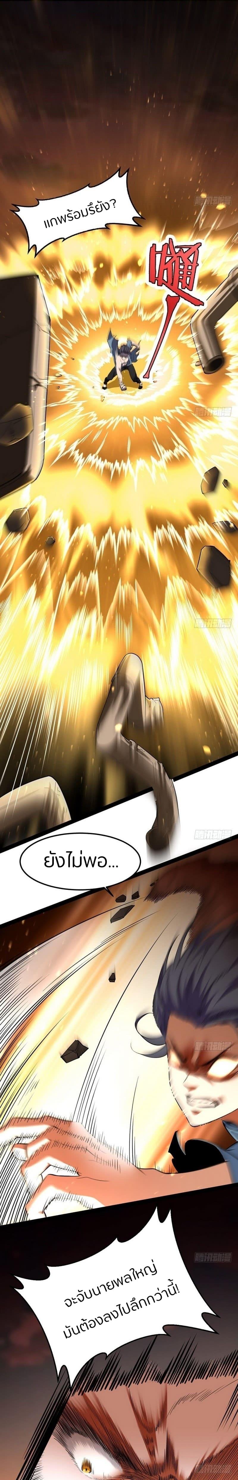 Manga-lc-com อ่านมังงะ อ่านการ์ตูน ออนไลน์ ฟรี I’m an Evil God ตอนที่ 1 2 3 4 5 6 7 8 9 10 11 12 13 14 ฟรี ไม่มีโฆษณา Manga-lc - อ่าน มังงะ อ่าน การ์ตูน ออนไลน์ อ่านมังงะ ฟรี