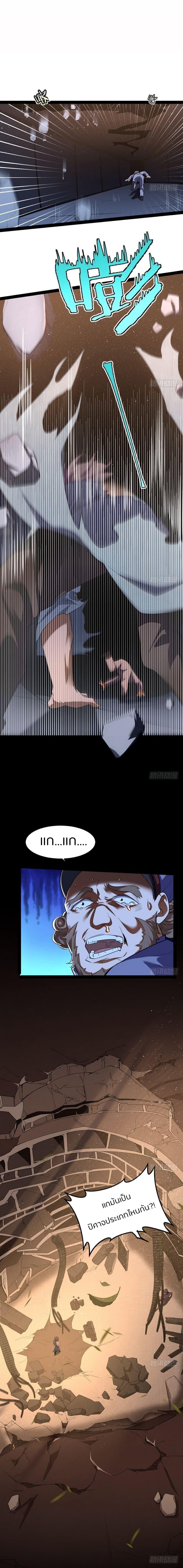Manga-lc-com อ่านมังงะ อ่านการ์ตูน ออนไลน์ ฟรี I’m an Evil God ตอนที่ 1 2 3 4 5 6 7 8 9 10 11 12 13 14 ฟรี ไม่มีโฆษณา Manga-lc - อ่าน มังงะ อ่าน การ์ตูน ออนไลน์ อ่านมังงะ ฟรี