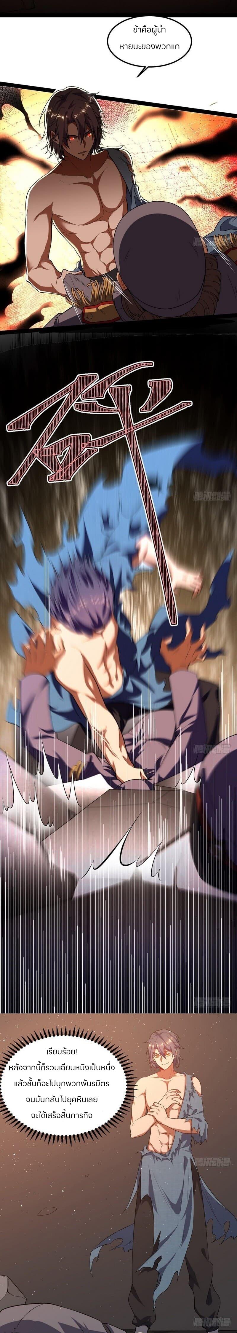 Manga-lc-com อ่านมังงะ อ่านการ์ตูน ออนไลน์ ฟรี I’m an Evil God ตอนที่ 1 2 3 4 5 6 7 8 9 10 11 12 13 14 ฟรี ไม่มีโฆษณา Manga-lc - อ่าน มังงะ อ่าน การ์ตูน ออนไลน์ อ่านมังงะ ฟรี