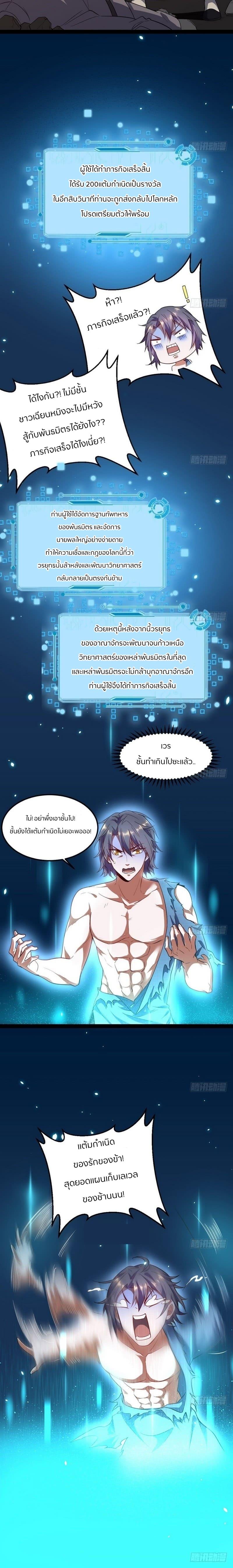 Manga-lc-com อ่านมังงะ อ่านการ์ตูน ออนไลน์ ฟรี I’m an Evil God ตอนที่ 1 2 3 4 5 6 7 8 9 10 11 12 13 14 ฟรี ไม่มีโฆษณา Manga-lc - อ่าน มังงะ อ่าน การ์ตูน ออนไลน์ อ่านมังงะ ฟรี