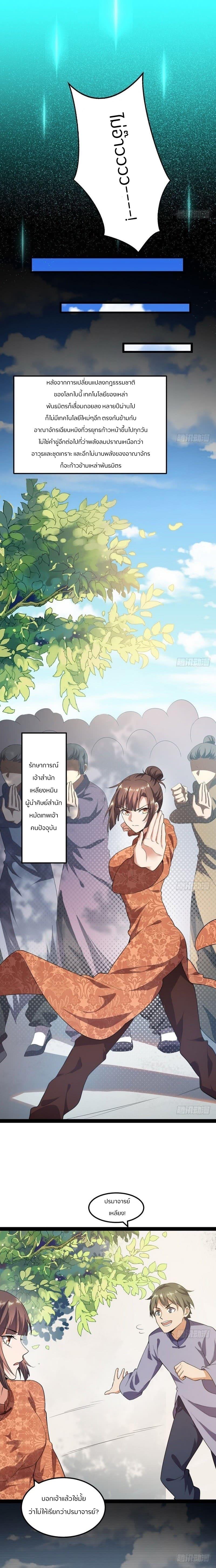 Manga-lc-com อ่านมังงะ อ่านการ์ตูน ออนไลน์ ฟรี I’m an Evil God ตอนที่ 1 2 3 4 5 6 7 8 9 10 11 12 13 14 ฟรี ไม่มีโฆษณา Manga-lc - อ่าน มังงะ อ่าน การ์ตูน ออนไลน์ อ่านมังงะ ฟรี
