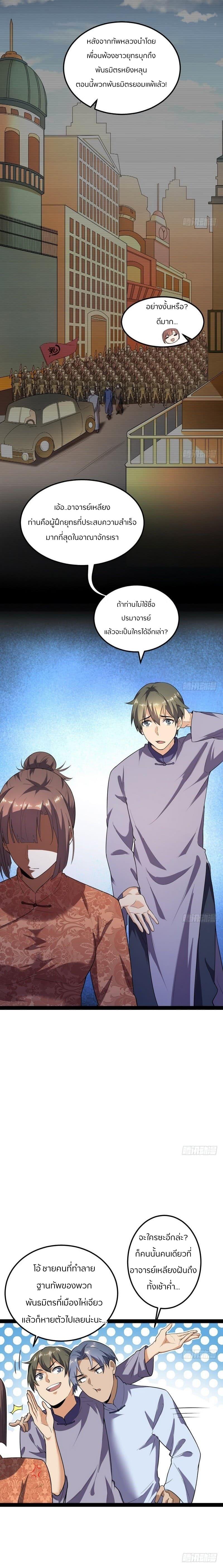 Manga-lc-com อ่านมังงะ อ่านการ์ตูน ออนไลน์ ฟรี I’m an Evil God ตอนที่ 1 2 3 4 5 6 7 8 9 10 11 12 13 14 ฟรี ไม่มีโฆษณา Manga-lc - อ่าน มังงะ อ่าน การ์ตูน ออนไลน์ อ่านมังงะ ฟรี