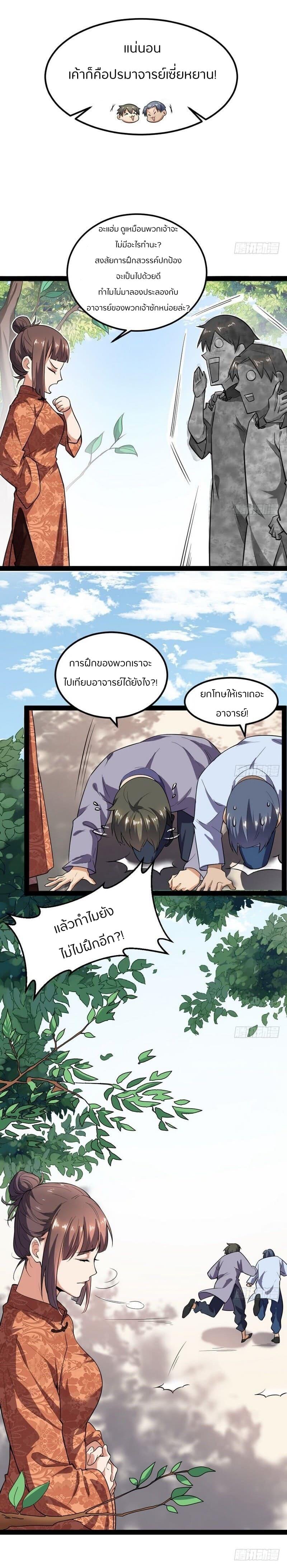 Manga-lc-com อ่านมังงะ อ่านการ์ตูน ออนไลน์ ฟรี I’m an Evil God ตอนที่ 1 2 3 4 5 6 7 8 9 10 11 12 13 14 ฟรี ไม่มีโฆษณา Manga-lc - อ่าน มังงะ อ่าน การ์ตูน ออนไลน์ อ่านมังงะ ฟรี