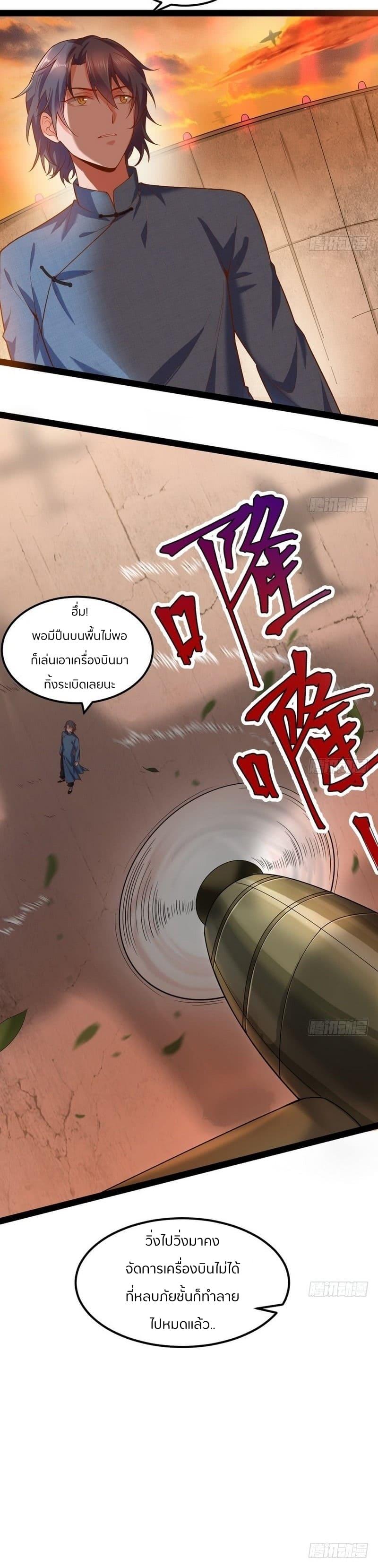 Manga-lc-com อ่านมังงะ อ่านการ์ตูน ออนไลน์ ฟรี I’m an Evil God ตอนที่ 1 2 3 4 5 6 7 8 9 10 11 12 13 14 ฟรี ไม่มีโฆษณา Manga-lc - อ่าน มังงะ อ่าน การ์ตูน ออนไลน์ อ่านมังงะ ฟรี