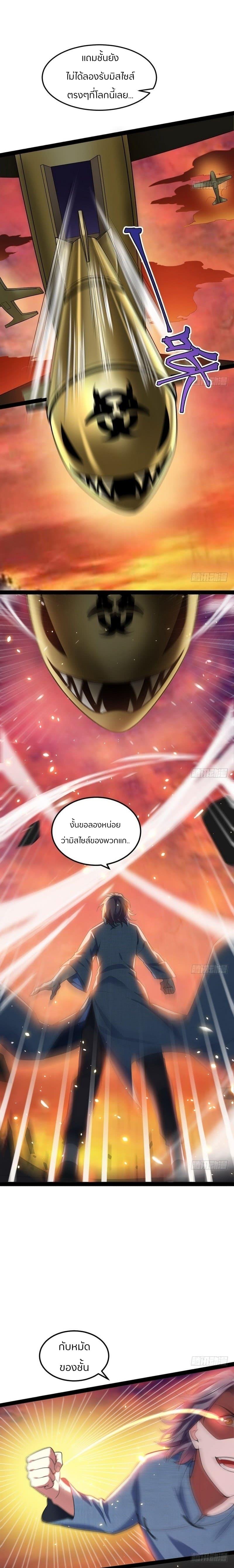 Manga-lc-com อ่านมังงะ อ่านการ์ตูน ออนไลน์ ฟรี I’m an Evil God ตอนที่ 1 2 3 4 5 6 7 8 9 10 11 12 13 14 ฟรี ไม่มีโฆษณา Manga-lc - อ่าน มังงะ อ่าน การ์ตูน ออนไลน์ อ่านมังงะ ฟรี
