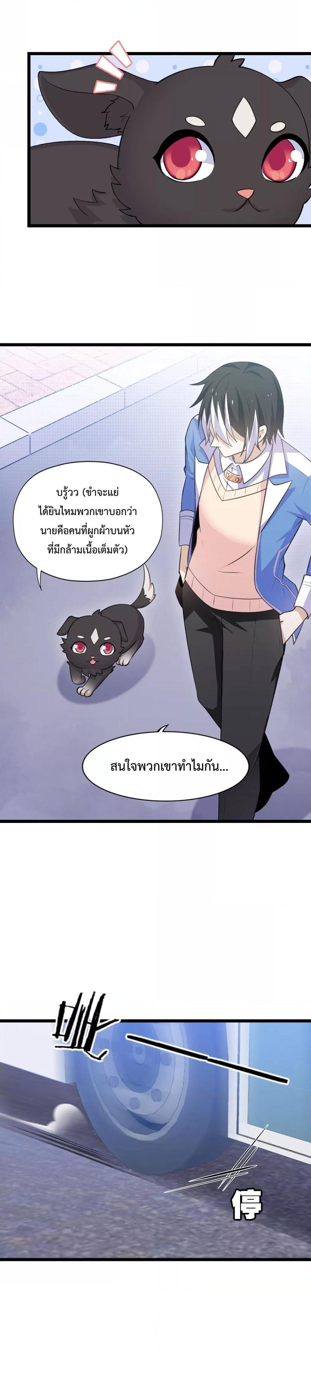 Manga-lc-com อ่านมังงะ อ่านการ์ตูน ออนไลน์ ฟรี My Contract Beast Is A Chinese Pastoral Hound ตอนที่ 1 2 3 4 5 6 7 8 9 10 11 12 13 14 ฟรี ไม่มีโฆษณา Manga-lc - อ่าน มังงะ อ่าน การ์ตูน ออนไลน์ อ่านมังงะ ฟรี