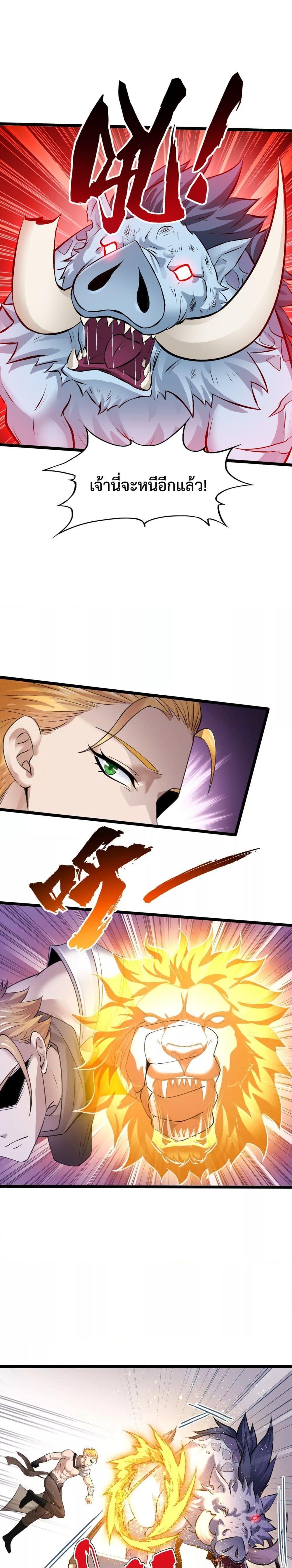 Manga-lc-com อ่านมังงะ อ่านการ์ตูน ออนไลน์ ฟรี My Contract Beast Is A Chinese Pastoral Hound ตอนที่ 1 2 3 4 5 6 7 8 9 10 11 12 13 14 ฟรี ไม่มีโฆษณา Manga-lc - อ่าน มังงะ อ่าน การ์ตูน ออนไลน์ อ่านมังงะ ฟรี