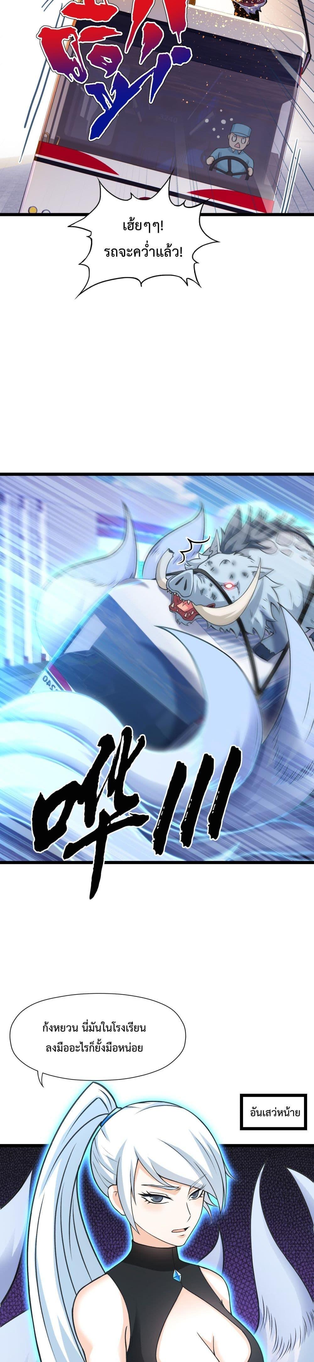 Manga-lc-com อ่านมังงะ อ่านการ์ตูน ออนไลน์ ฟรี My Contract Beast Is A Chinese Pastoral Hound ตอนที่ 1 2 3 4 5 6 7 8 9 10 11 12 13 14 ฟรี ไม่มีโฆษณา Manga-lc - อ่าน มังงะ อ่าน การ์ตูน ออนไลน์ อ่านมังงะ ฟรี