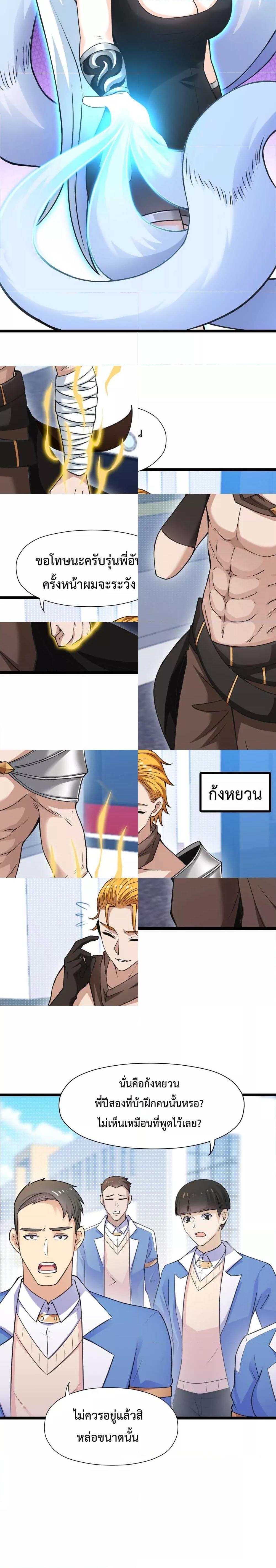 Manga-lc-com อ่านมังงะ อ่านการ์ตูน ออนไลน์ ฟรี My Contract Beast Is A Chinese Pastoral Hound ตอนที่ 1 2 3 4 5 6 7 8 9 10 11 12 13 14 ฟรี ไม่มีโฆษณา Manga-lc - อ่าน มังงะ อ่าน การ์ตูน ออนไลน์ อ่านมังงะ ฟรี