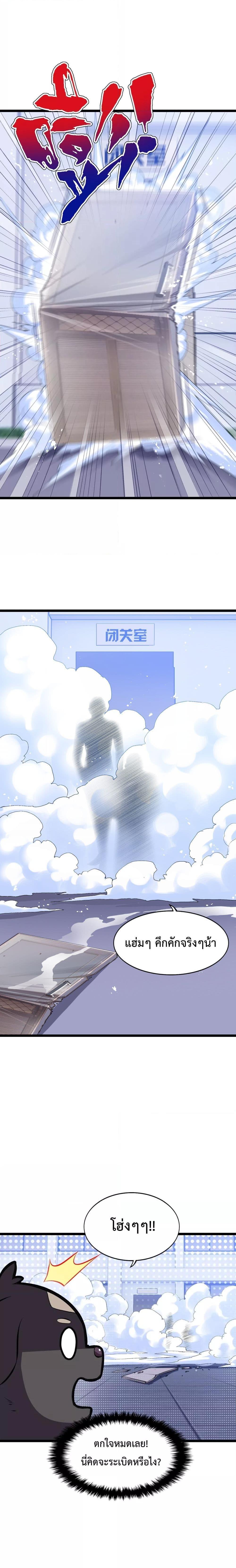 Manga-lc-com อ่านมังงะ อ่านการ์ตูน ออนไลน์ ฟรี My Contract Beast Is A Chinese Pastoral Hound ตอนที่ 1 2 3 4 5 6 7 8 9 10 11 12 13 14 ฟรี ไม่มีโฆษณา Manga-lc - อ่าน มังงะ อ่าน การ์ตูน ออนไลน์ อ่านมังงะ ฟรี