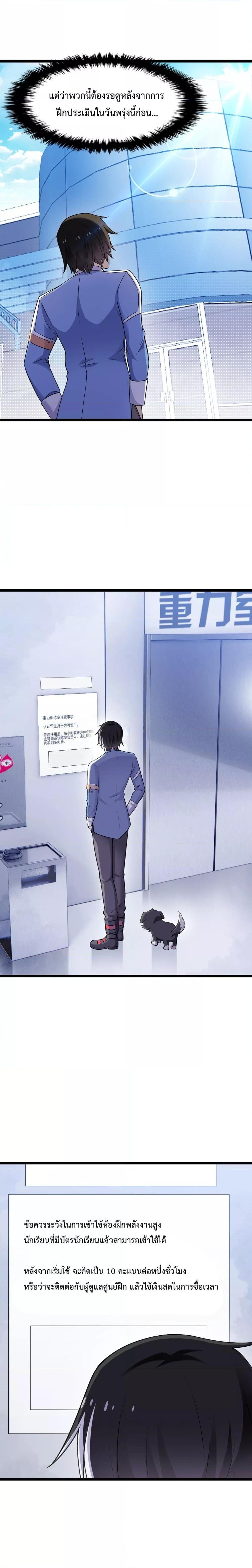 Manga-lc-com อ่านมังงะ อ่านการ์ตูน ออนไลน์ ฟรี My Contract Beast Is A Chinese Pastoral Hound ตอนที่ 1 2 3 4 5 6 7 8 9 10 11 12 13 14 ฟรี ไม่มีโฆษณา Manga-lc - อ่าน มังงะ อ่าน การ์ตูน ออนไลน์ อ่านมังงะ ฟรี