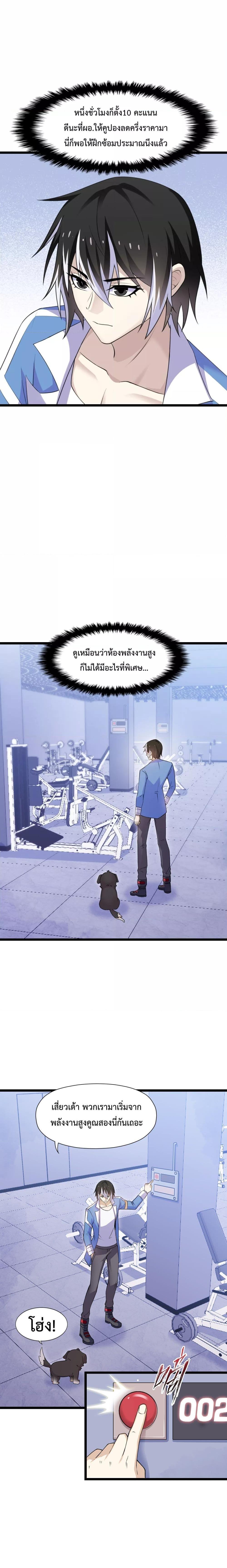 Manga-lc-com อ่านมังงะ อ่านการ์ตูน ออนไลน์ ฟรี My Contract Beast Is A Chinese Pastoral Hound ตอนที่ 1 2 3 4 5 6 7 8 9 10 11 12 13 14 ฟรี ไม่มีโฆษณา Manga-lc - อ่าน มังงะ อ่าน การ์ตูน ออนไลน์ อ่านมังงะ ฟรี