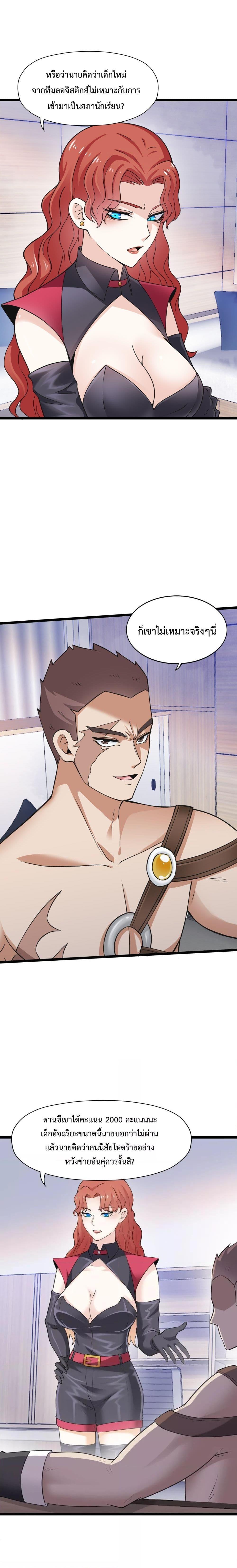 Manga-lc-com อ่านมังงะ อ่านการ์ตูน ออนไลน์ ฟรี My Contract Beast Is A Chinese Pastoral Hound ตอนที่ 1 2 3 4 5 6 7 8 9 10 11 12 13 14 ฟรี ไม่มีโฆษณา Manga-lc - อ่าน มังงะ อ่าน การ์ตูน ออนไลน์ อ่านมังงะ ฟรี