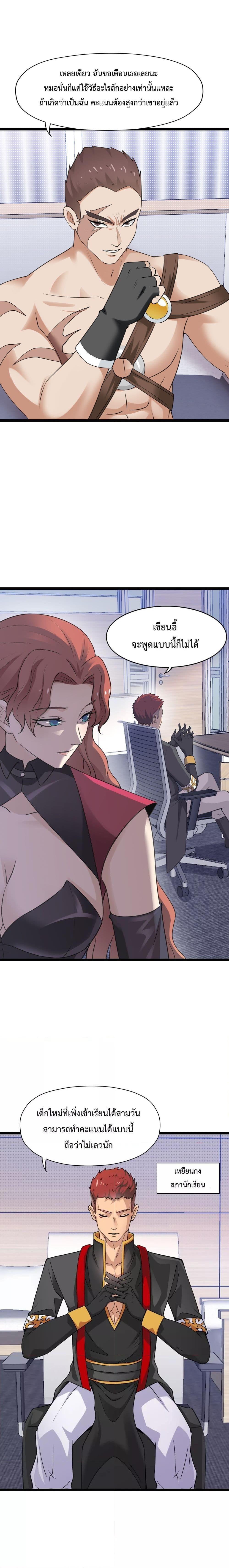 Manga-lc-com อ่านมังงะ อ่านการ์ตูน ออนไลน์ ฟรี My Contract Beast Is A Chinese Pastoral Hound ตอนที่ 1 2 3 4 5 6 7 8 9 10 11 12 13 14 ฟรี ไม่มีโฆษณา Manga-lc - อ่าน มังงะ อ่าน การ์ตูน ออนไลน์ อ่านมังงะ ฟรี