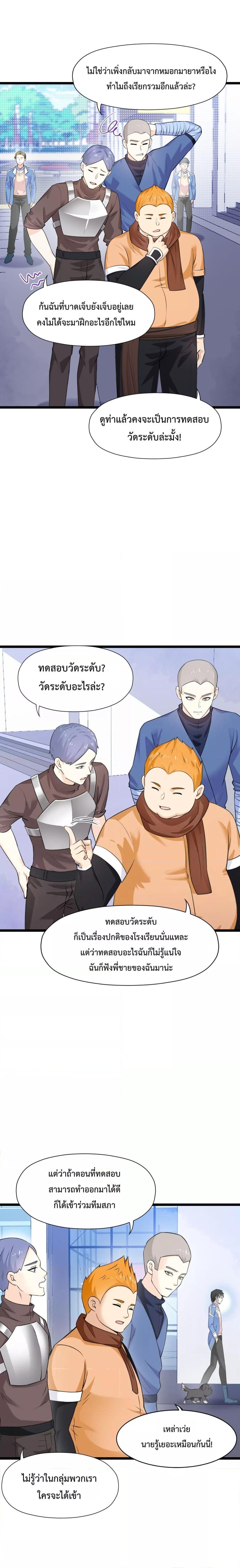 Manga-lc-com อ่านมังงะ อ่านการ์ตูน ออนไลน์ ฟรี My Contract Beast Is A Chinese Pastoral Hound ตอนที่ 1 2 3 4 5 6 7 8 9 10 11 12 13 14 ฟรี ไม่มีโฆษณา Manga-lc - อ่าน มังงะ อ่าน การ์ตูน ออนไลน์ อ่านมังงะ ฟรี