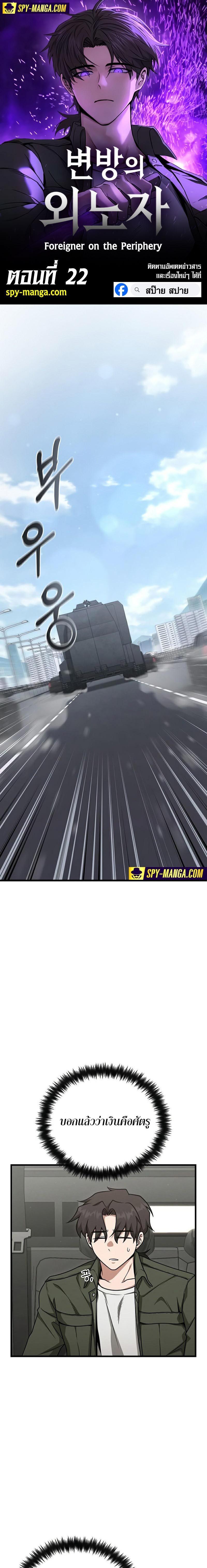 Manga-lc-com อ่านมังงะ อ่านการ์ตูน ออนไลน์ ฟรี Foreigner on the Periphery ตอนที่ 1 2 3 4 5 6 7 8 9 10 11 12 13 14 ฟรี ไม่มีโฆษณา Manga-lc - อ่าน มังงะ อ่าน การ์ตูน ออนไลน์ อ่านมังงะ ฟรี