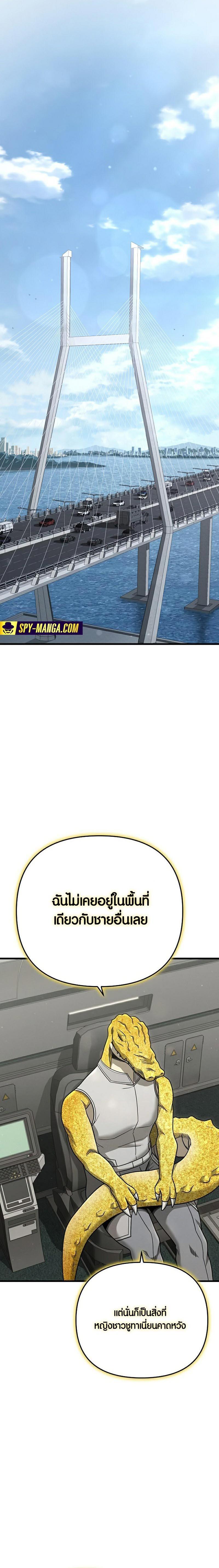 Manga-lc-com อ่านมังงะ อ่านการ์ตูน ออนไลน์ ฟรี Foreigner on the Periphery ตอนที่ 1 2 3 4 5 6 7 8 9 10 11 12 13 14 ฟรี ไม่มีโฆษณา Manga-lc - อ่าน มังงะ อ่าน การ์ตูน ออนไลน์ อ่านมังงะ ฟรี