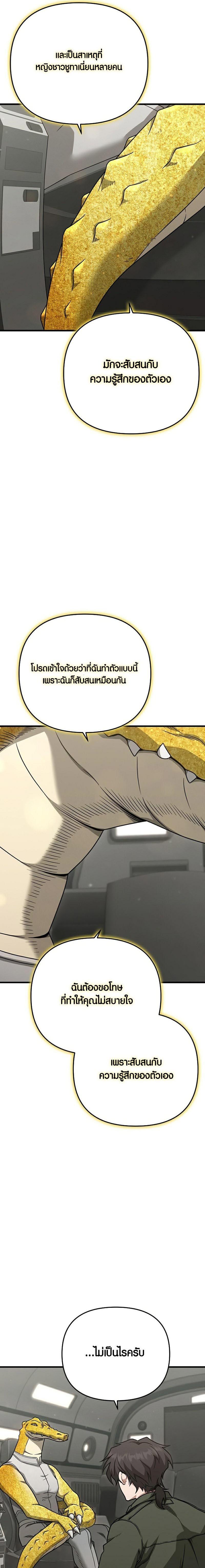 Manga-lc-com อ่านมังงะ อ่านการ์ตูน ออนไลน์ ฟรี Foreigner on the Periphery ตอนที่ 1 2 3 4 5 6 7 8 9 10 11 12 13 14 ฟรี ไม่มีโฆษณา Manga-lc - อ่าน มังงะ อ่าน การ์ตูน ออนไลน์ อ่านมังงะ ฟรี