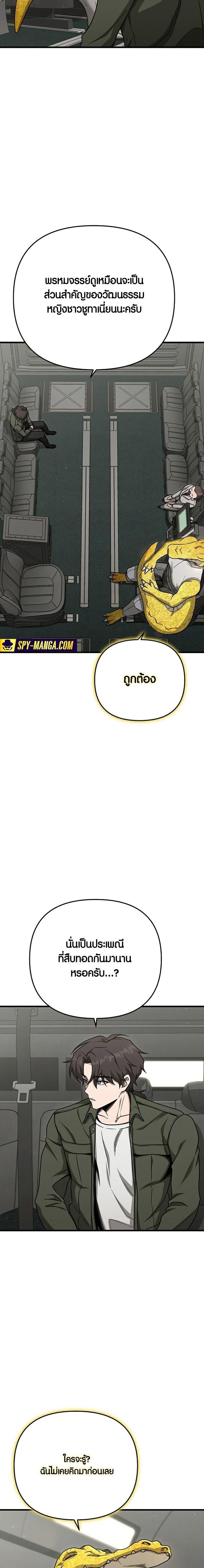 Manga-lc-com อ่านมังงะ อ่านการ์ตูน ออนไลน์ ฟรี Foreigner on the Periphery ตอนที่ 1 2 3 4 5 6 7 8 9 10 11 12 13 14 ฟรี ไม่มีโฆษณา Manga-lc - อ่าน มังงะ อ่าน การ์ตูน ออนไลน์ อ่านมังงะ ฟรี