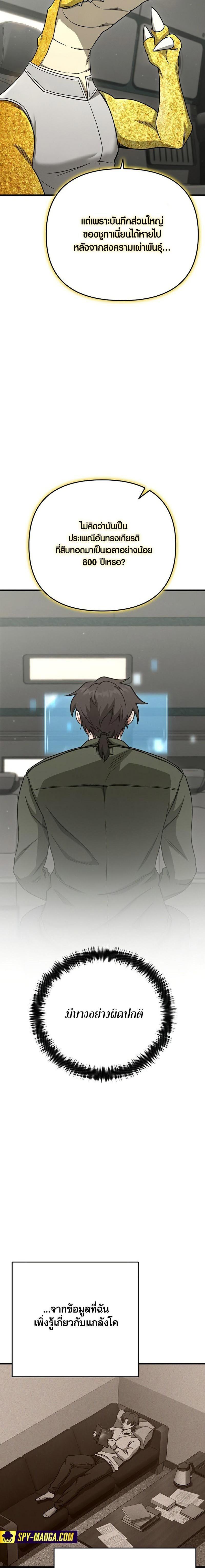 Manga-lc-com อ่านมังงะ อ่านการ์ตูน ออนไลน์ ฟรี Foreigner on the Periphery ตอนที่ 1 2 3 4 5 6 7 8 9 10 11 12 13 14 ฟรี ไม่มีโฆษณา Manga-lc - อ่าน มังงะ อ่าน การ์ตูน ออนไลน์ อ่านมังงะ ฟรี