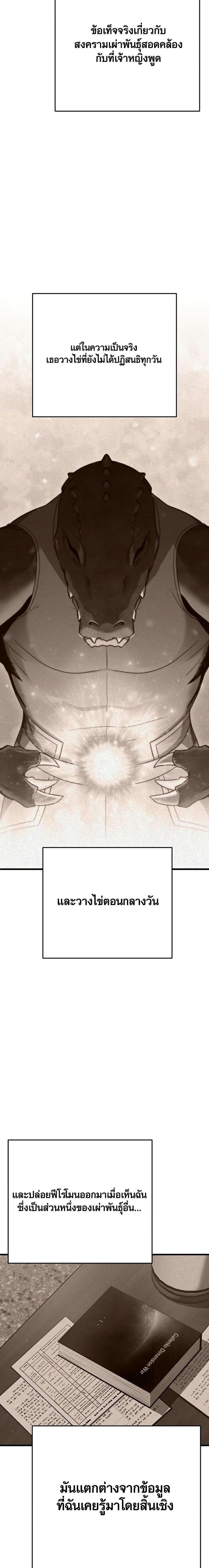 Manga-lc-com อ่านมังงะ อ่านการ์ตูน ออนไลน์ ฟรี Foreigner on the Periphery ตอนที่ 1 2 3 4 5 6 7 8 9 10 11 12 13 14 ฟรี ไม่มีโฆษณา Manga-lc - อ่าน มังงะ อ่าน การ์ตูน ออนไลน์ อ่านมังงะ ฟรี