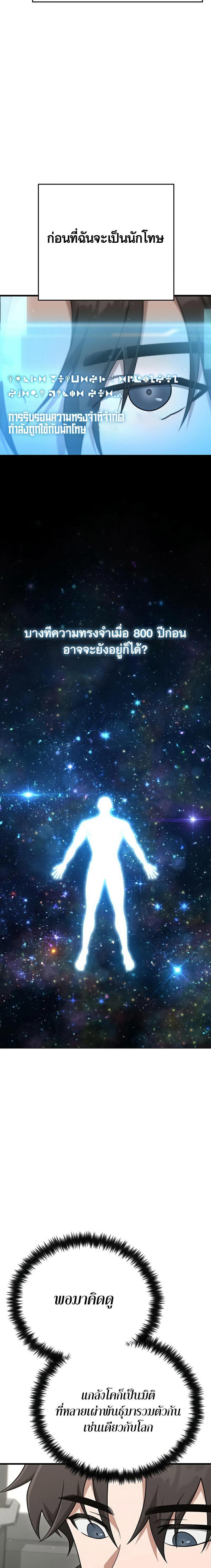 Manga-lc-com อ่านมังงะ อ่านการ์ตูน ออนไลน์ ฟรี Foreigner on the Periphery ตอนที่ 1 2 3 4 5 6 7 8 9 10 11 12 13 14 ฟรี ไม่มีโฆษณา Manga-lc - อ่าน มังงะ อ่าน การ์ตูน ออนไลน์ อ่านมังงะ ฟรี