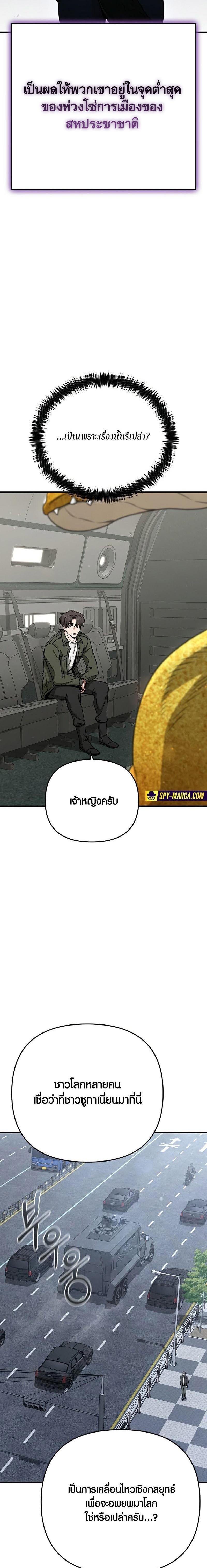 Manga-lc-com อ่านมังงะ อ่านการ์ตูน ออนไลน์ ฟรี Foreigner on the Periphery ตอนที่ 1 2 3 4 5 6 7 8 9 10 11 12 13 14 ฟรี ไม่มีโฆษณา Manga-lc - อ่าน มังงะ อ่าน การ์ตูน ออนไลน์ อ่านมังงะ ฟรี