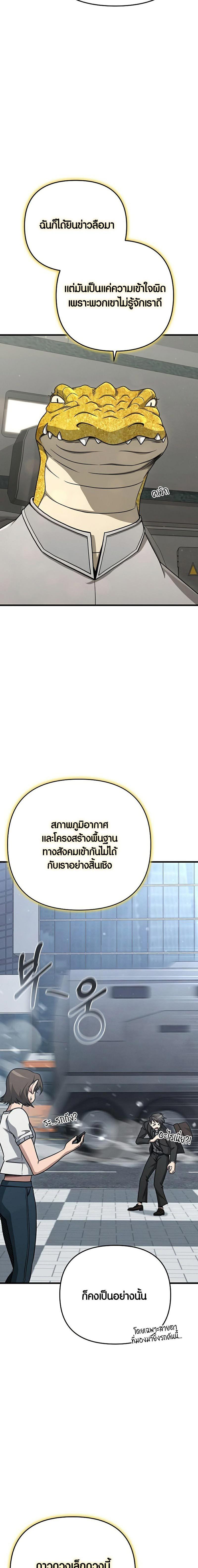 Manga-lc-com อ่านมังงะ อ่านการ์ตูน ออนไลน์ ฟรี Foreigner on the Periphery ตอนที่ 1 2 3 4 5 6 7 8 9 10 11 12 13 14 ฟรี ไม่มีโฆษณา Manga-lc - อ่าน มังงะ อ่าน การ์ตูน ออนไลน์ อ่านมังงะ ฟรี