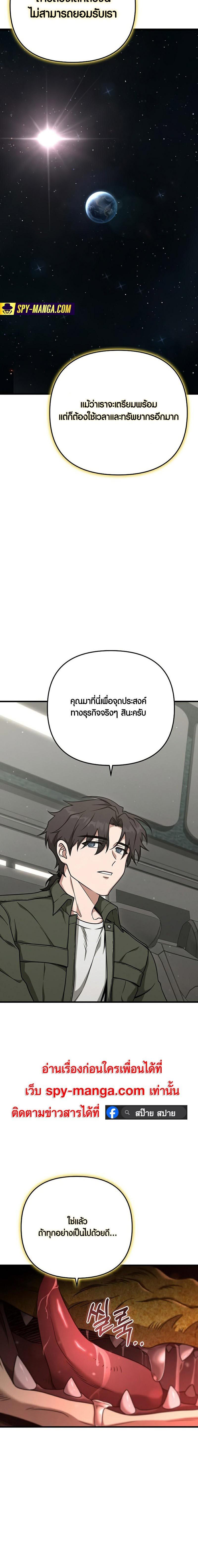Manga-lc-com อ่านมังงะ อ่านการ์ตูน ออนไลน์ ฟรี Foreigner on the Periphery ตอนที่ 1 2 3 4 5 6 7 8 9 10 11 12 13 14 ฟรี ไม่มีโฆษณา Manga-lc - อ่าน มังงะ อ่าน การ์ตูน ออนไลน์ อ่านมังงะ ฟรี