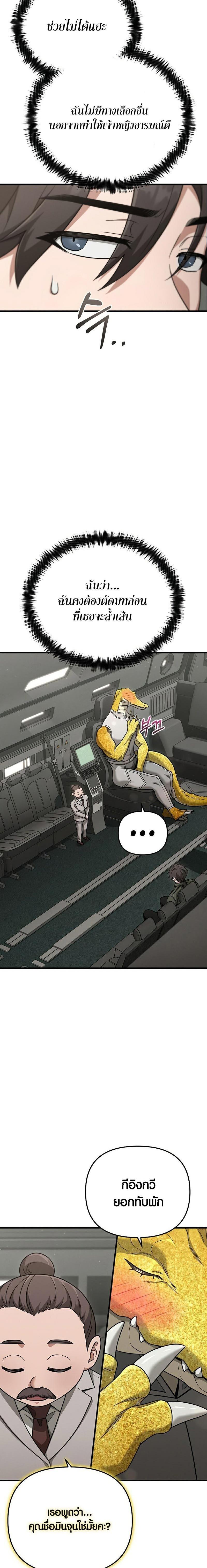 Manga-lc-com อ่านมังงะ อ่านการ์ตูน ออนไลน์ ฟรี Foreigner on the Periphery ตอนที่ 1 2 3 4 5 6 7 8 9 10 11 12 13 14 ฟรี ไม่มีโฆษณา Manga-lc - อ่าน มังงะ อ่าน การ์ตูน ออนไลน์ อ่านมังงะ ฟรี