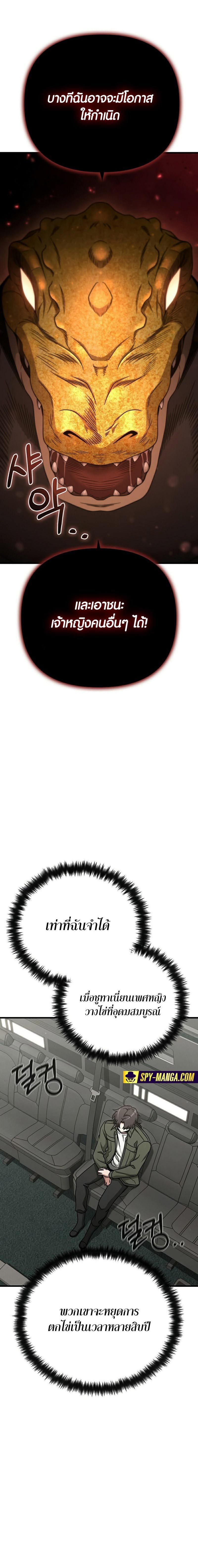 Manga-lc-com อ่านมังงะ อ่านการ์ตูน ออนไลน์ ฟรี Foreigner on the Periphery ตอนที่ 1 2 3 4 5 6 7 8 9 10 11 12 13 14 ฟรี ไม่มีโฆษณา Manga-lc - อ่าน มังงะ อ่าน การ์ตูน ออนไลน์ อ่านมังงะ ฟรี