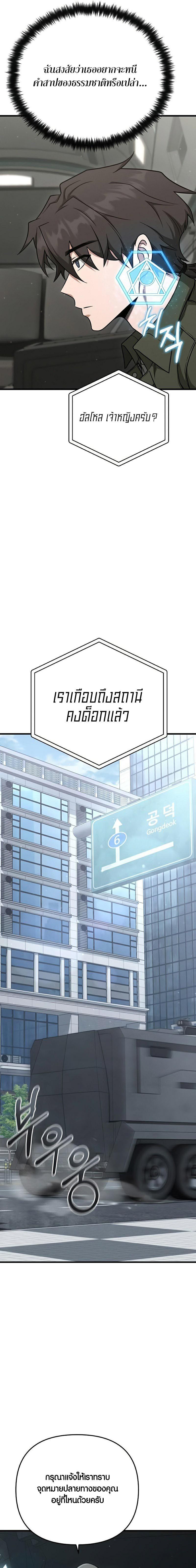Manga-lc-com อ่านมังงะ อ่านการ์ตูน ออนไลน์ ฟรี Foreigner on the Periphery ตอนที่ 1 2 3 4 5 6 7 8 9 10 11 12 13 14 ฟรี ไม่มีโฆษณา Manga-lc - อ่าน มังงะ อ่าน การ์ตูน ออนไลน์ อ่านมังงะ ฟรี