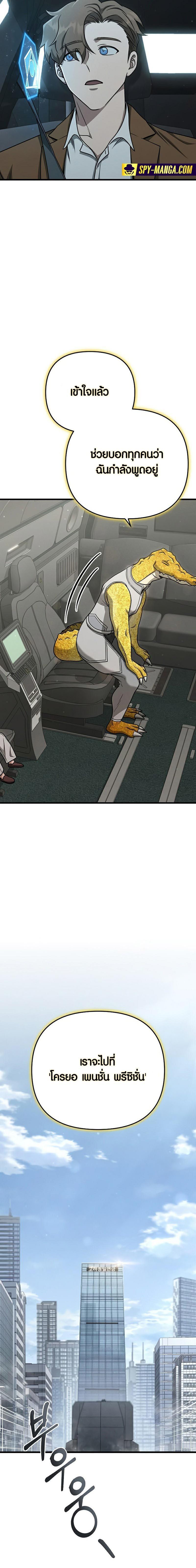 Manga-lc-com อ่านมังงะ อ่านการ์ตูน ออนไลน์ ฟรี Foreigner on the Periphery ตอนที่ 1 2 3 4 5 6 7 8 9 10 11 12 13 14 ฟรี ไม่มีโฆษณา Manga-lc - อ่าน มังงะ อ่าน การ์ตูน ออนไลน์ อ่านมังงะ ฟรี