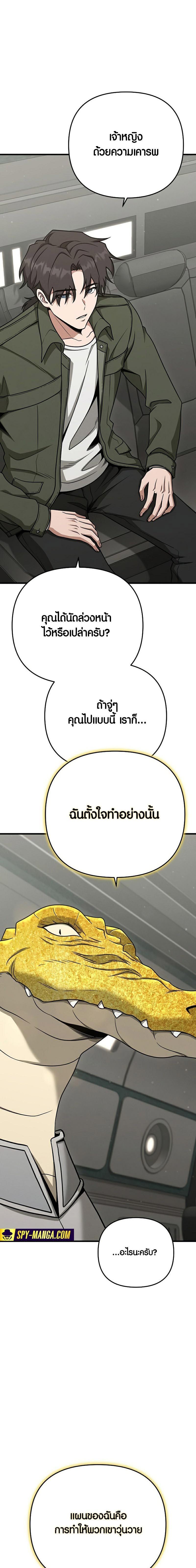 Manga-lc-com อ่านมังงะ อ่านการ์ตูน ออนไลน์ ฟรี Foreigner on the Periphery ตอนที่ 1 2 3 4 5 6 7 8 9 10 11 12 13 14 ฟรี ไม่มีโฆษณา Manga-lc - อ่าน มังงะ อ่าน การ์ตูน ออนไลน์ อ่านมังงะ ฟรี