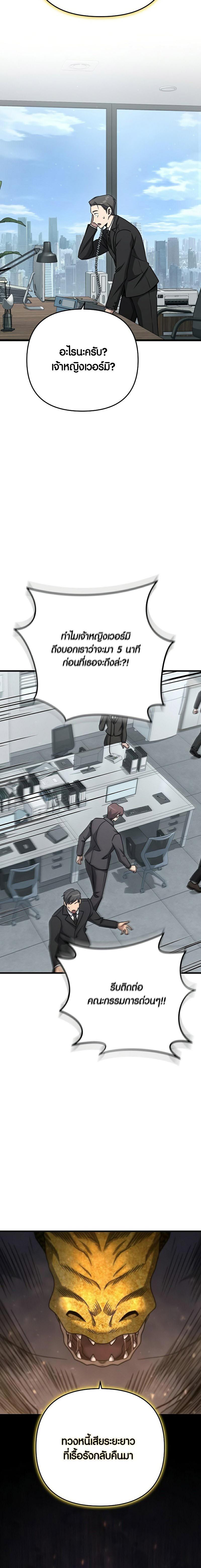 Manga-lc-com อ่านมังงะ อ่านการ์ตูน ออนไลน์ ฟรี Foreigner on the Periphery ตอนที่ 1 2 3 4 5 6 7 8 9 10 11 12 13 14 ฟรี ไม่มีโฆษณา Manga-lc - อ่าน มังงะ อ่าน การ์ตูน ออนไลน์ อ่านมังงะ ฟรี