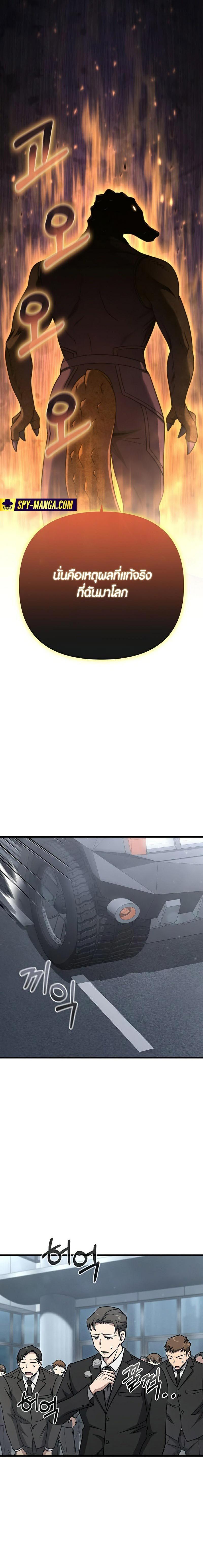 Manga-lc-com อ่านมังงะ อ่านการ์ตูน ออนไลน์ ฟรี Foreigner on the Periphery ตอนที่ 1 2 3 4 5 6 7 8 9 10 11 12 13 14 ฟรี ไม่มีโฆษณา Manga-lc - อ่าน มังงะ อ่าน การ์ตูน ออนไลน์ อ่านมังงะ ฟรี