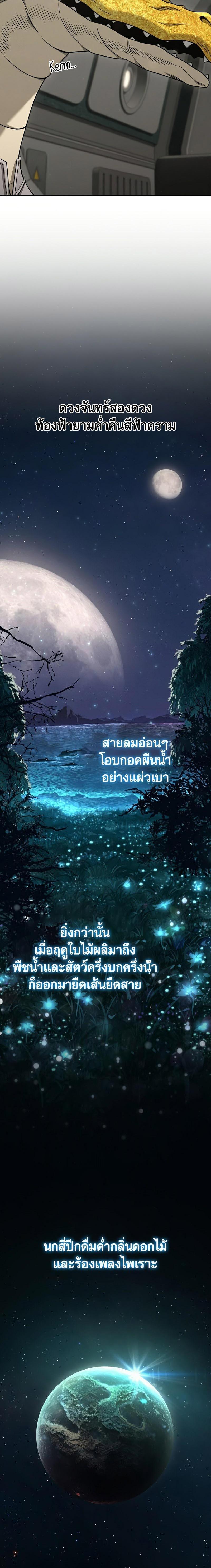 Manga-lc-com อ่านมังงะ อ่านการ์ตูน ออนไลน์ ฟรี Foreigner on the Periphery ตอนที่ 1 2 3 4 5 6 7 8 9 10 11 12 13 14 ฟรี ไม่มีโฆษณา Manga-lc - อ่าน มังงะ อ่าน การ์ตูน ออนไลน์ อ่านมังงะ ฟรี