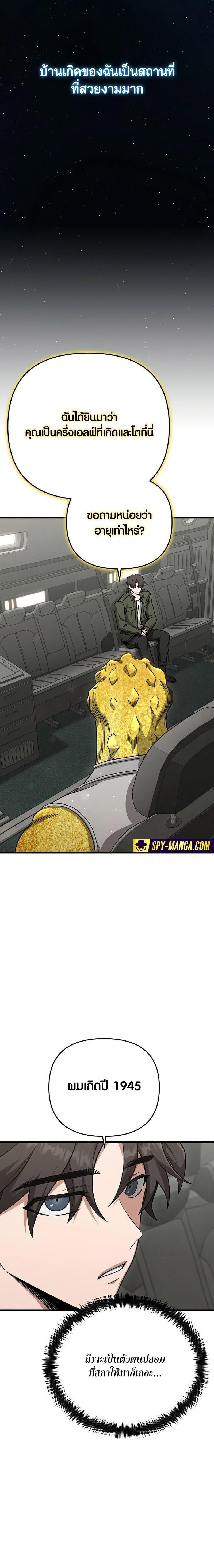 Manga-lc-com อ่านมังงะ อ่านการ์ตูน ออนไลน์ ฟรี Foreigner on the Periphery ตอนที่ 1 2 3 4 5 6 7 8 9 10 11 12 13 14 ฟรี ไม่มีโฆษณา Manga-lc - อ่าน มังงะ อ่าน การ์ตูน ออนไลน์ อ่านมังงะ ฟรี