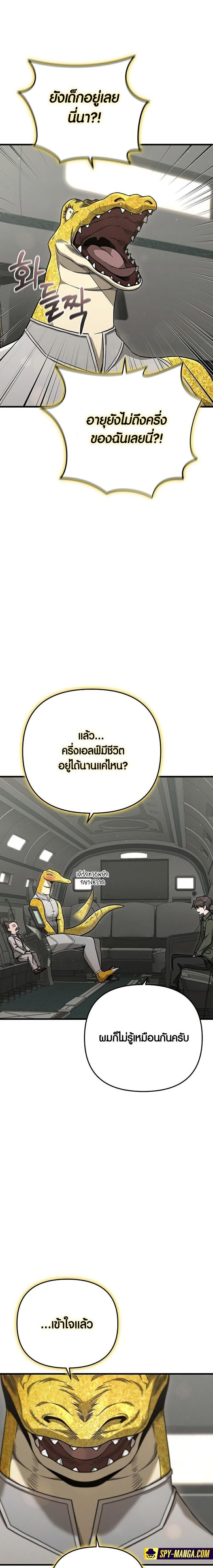 Manga-lc-com อ่านมังงะ อ่านการ์ตูน ออนไลน์ ฟรี Foreigner on the Periphery ตอนที่ 1 2 3 4 5 6 7 8 9 10 11 12 13 14 ฟรี ไม่มีโฆษณา Manga-lc - อ่าน มังงะ อ่าน การ์ตูน ออนไลน์ อ่านมังงะ ฟรี